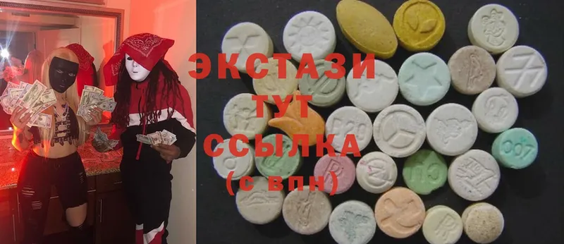 ЭКСТАЗИ 280 MDMA  магазин продажи наркотиков  Советский 