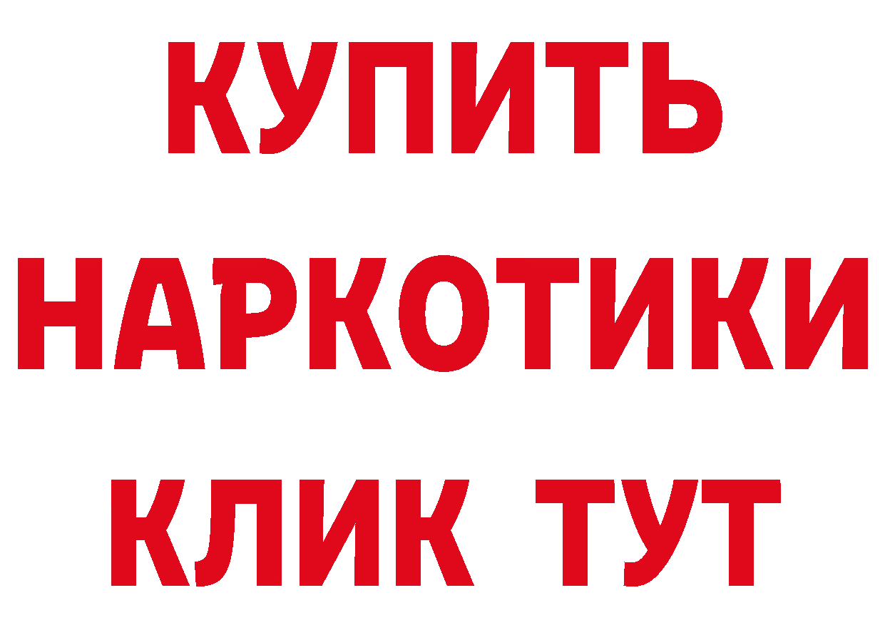 Героин хмурый как войти это гидра Советский